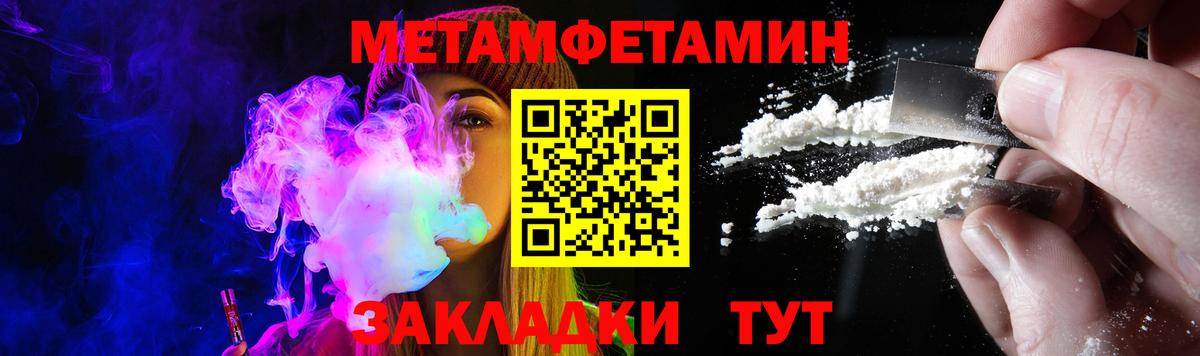 Amphetamine VHQ  Вход с VPN  Amphetamine  Валуйки 