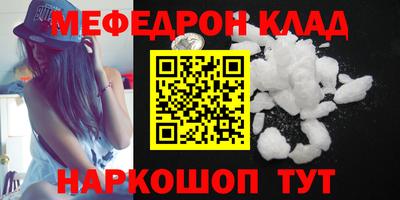 соль курить ск Камышлов