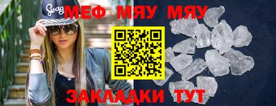 соль курить ск Камышлов
