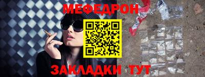 дурь Кандалакша
