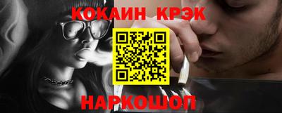 дурь Кандалакша