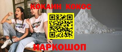 дурь Кандалакша