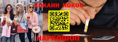 дурь Кандалакша