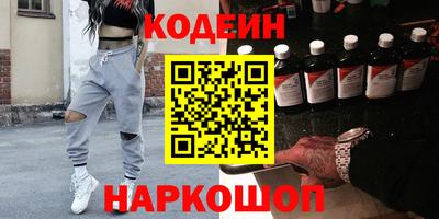 дурь Кандалакша