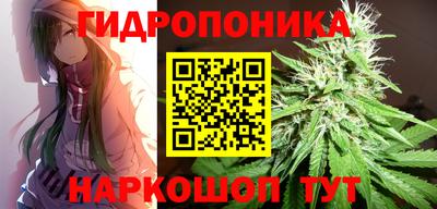 каннабис Канаш