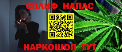 каннабис Канаш