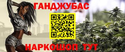 дурь Кандалакша