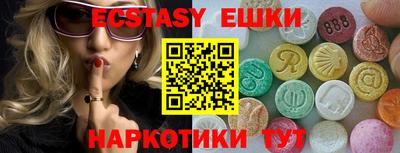 каннабис Канаш