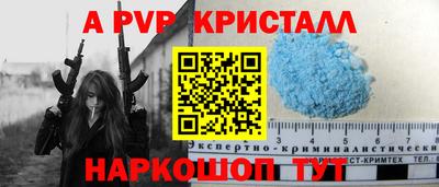 соль курить ск Камышлов
