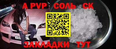каннабис Канаш