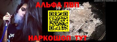 соль курить ск Камышлов