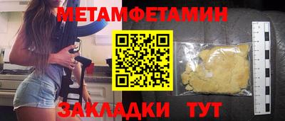 каннабис Канаш