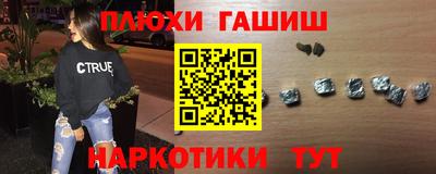соль курить ск Камышлов
