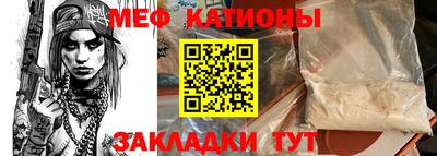 каннабис Канаш