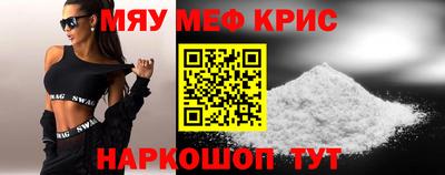 соль курить ск Камышлов
