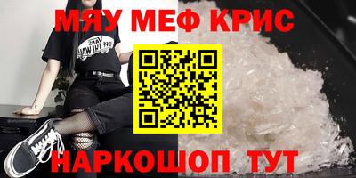соль курить ск Камышлов