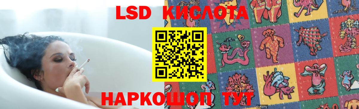 ЛСД экстази кислота  Лсд 25 экстази ecstasy  Вход с VPN  Валуйки 