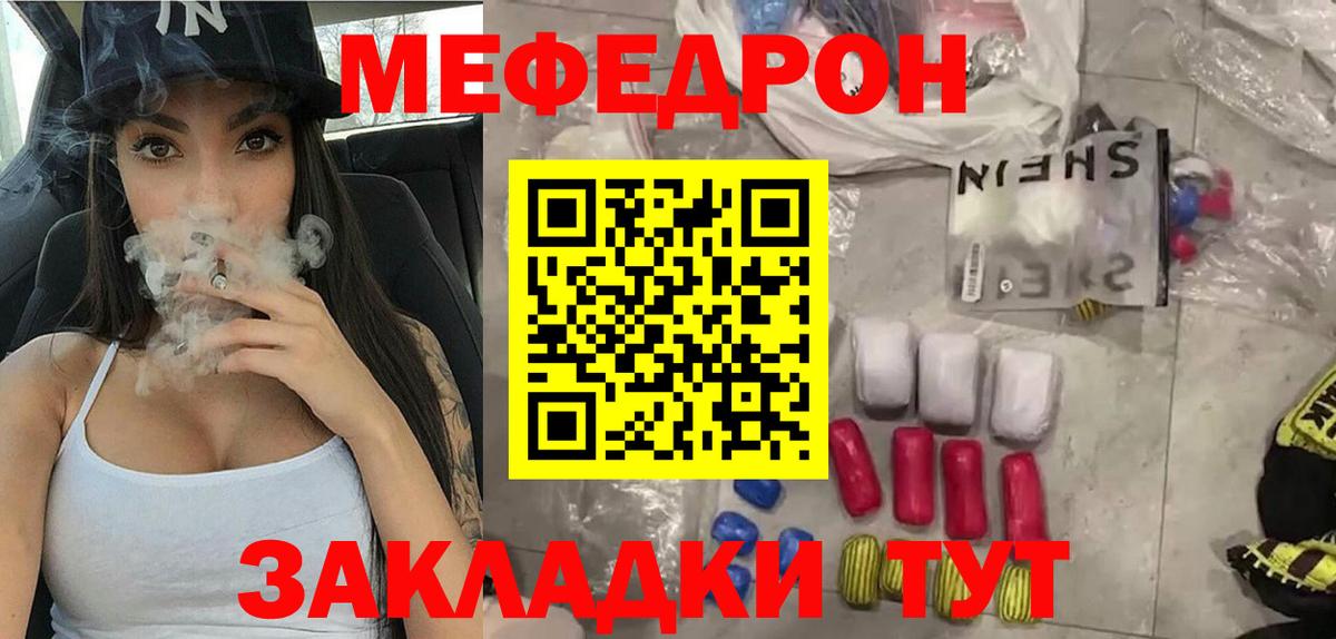 Валуйки  МЕФ  Вход с VPN  МЯУ-МЯУ  МЯУ-МЯУ mephedrone  МЯУ-МЯУ mephedrone 