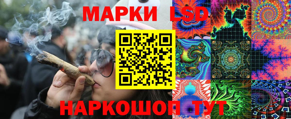 Валуйки  Марки NBOMe 1500мкг  Марки NBOMe  Вход с VPN 