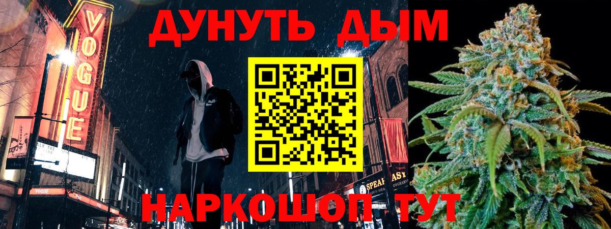 Валуйки  Бошки марихуана White Widow  Шишки марихуана план  Конопля сатива  Вход с VPN 